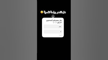 القرآن الكريم بصوت جميل يريح القلب #quran #القرآن_الكريم #اكسبلور #حالات_واتس #عبدالرحمن_مسعد #لايك