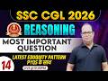 SSC CGL 2026 Reasoning | Most Important Questions | Latest Eduquity Pattern + PYQs | Live @10PM