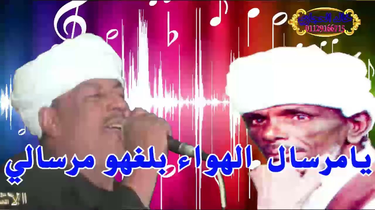 حفله نادره للملوك الطرب || رشاد عبدالعال وابودرويش (يامرسال الهو بلعومرسالي )