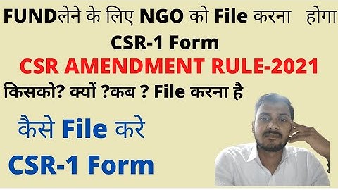Form CSR-1 I All NGO NEED FUND have to file Form CSR-1 Form I CSR Amendment Rules, 2021 I FULL VIDEO