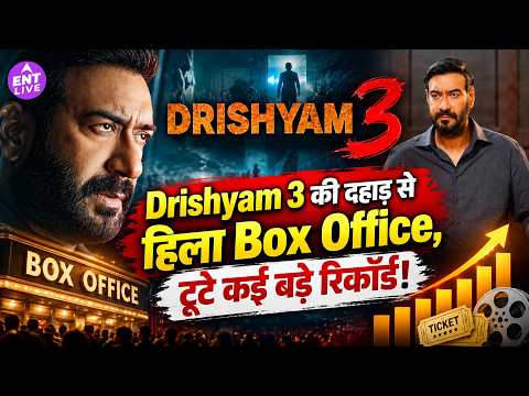 Drishyam 3 ने Pathaan और Stree 2 को पछाड़ा! तोड़े 2026 के ये बड़े रिकॉर्ड्स!