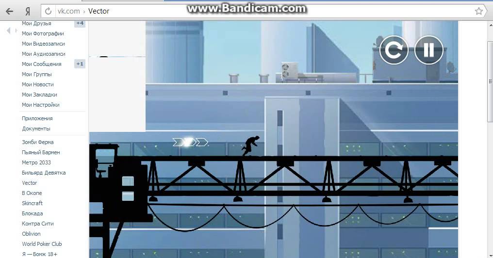 Vector"Вышел ВКонтакте"(ЛАГИ)