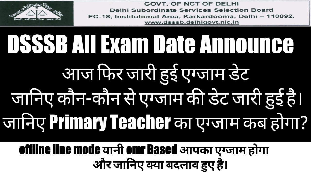 DSSSB All Exams Date Announce || Govt Of NCT Delhi