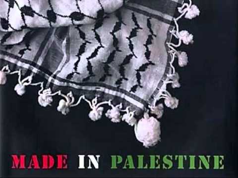 راب عربي انا بحبك يا فلسطين