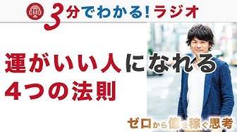 リチャードワイズマン Youtube リチャードワイズマン Youtube
