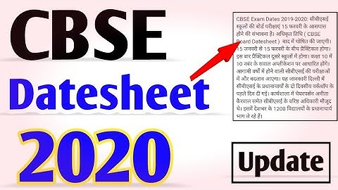 Cbse board 2020 datesheet || Cbse board 2020 exam date || cbse board exam 2020 datesheet
