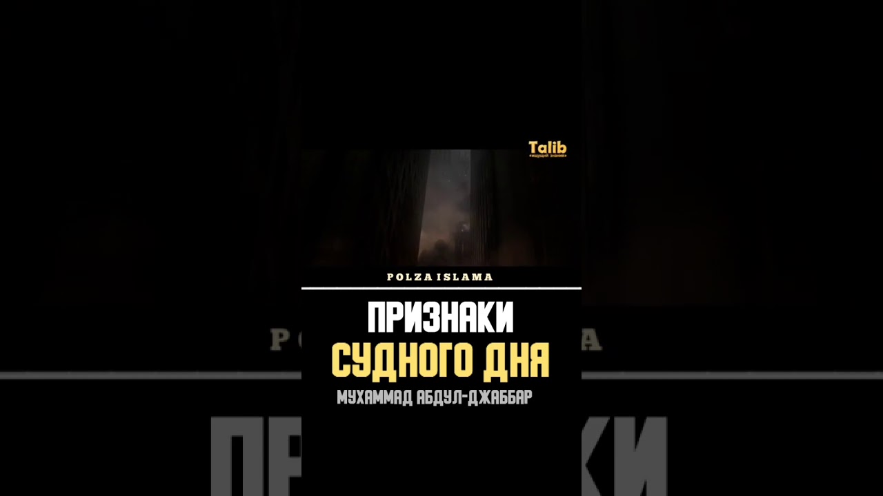 Нива судного дня