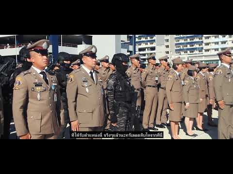 วีดีโอ: ผู้บัญชาการกองทัพผี