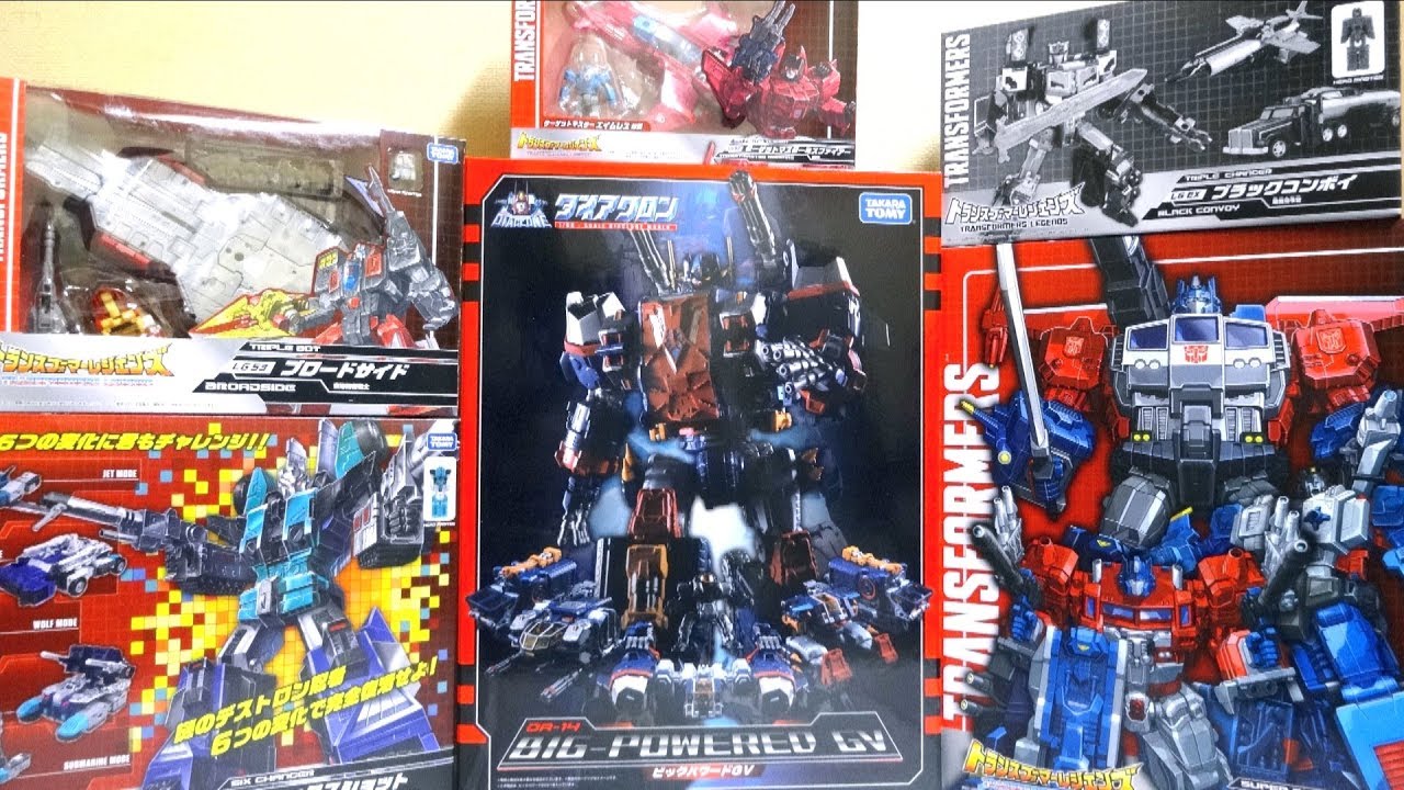 ダイアクロン トランスフォーマー Transformers ＆The DIACLONE 】New toys ! wotafa - YouTube