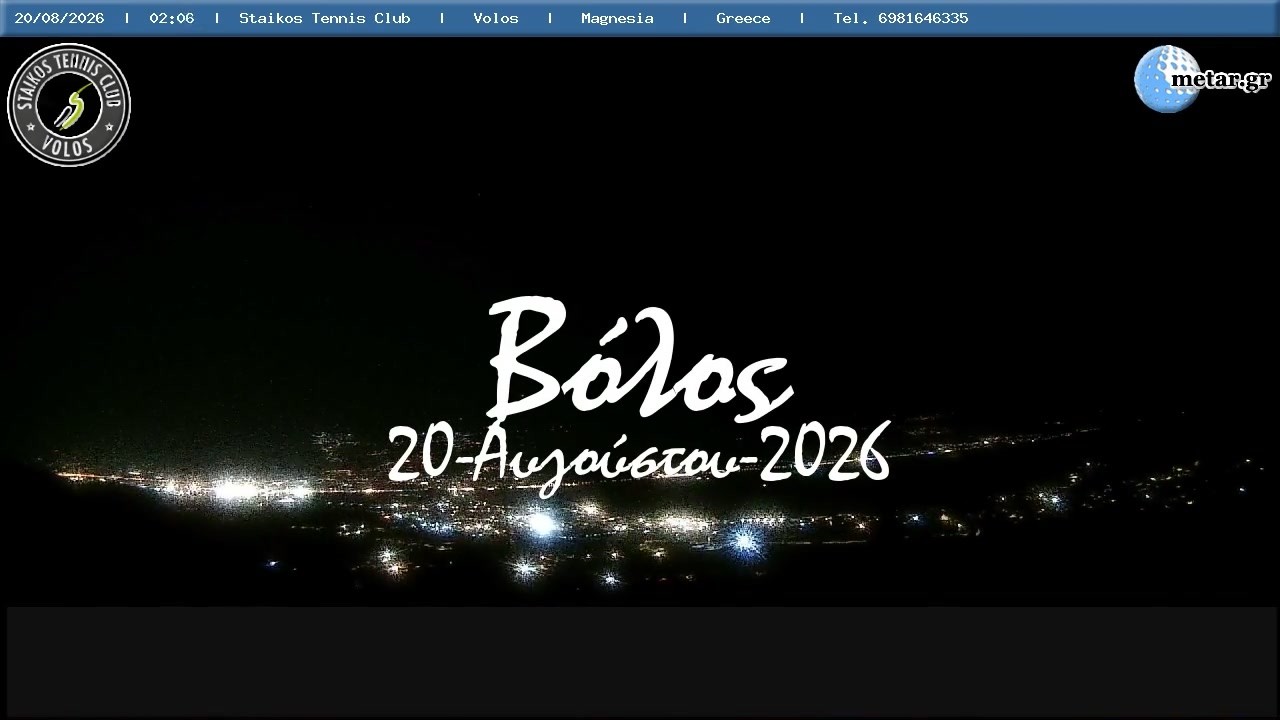 🐙 20-Αυγούστου-2026, Παγασές Βόλου Timelapse, Timelapses.gr 🇬🇷