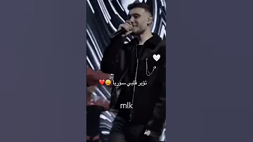 تؤبر قلبي سوريا اكسبلور ترند رمضانمبارك Explore الشامي اكسبلورهاشتاقات تيك توك 
