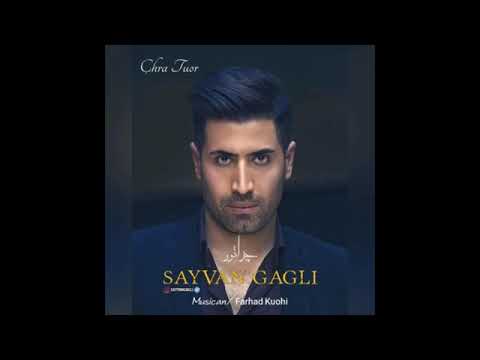 سیوان گاگلی به نام چراتوری