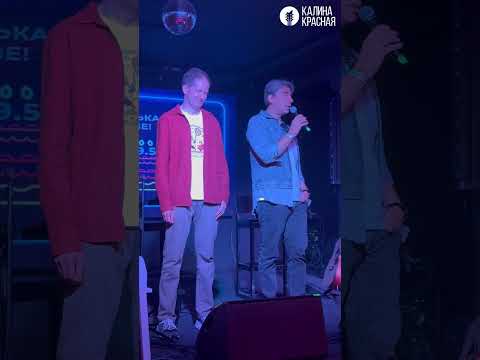 Радио 'Калина Красная': 2 года FM-вещания в столице! #shorts