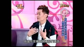 20150604 命運好好玩 Part1