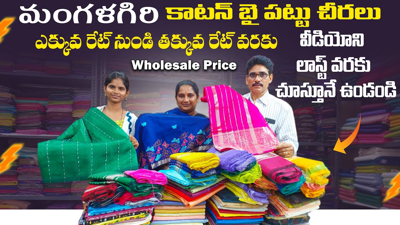 Mangalagiri Cotton by Pattu Sarees “High to Low Price Range Latest Handloom Saree Collection 2025