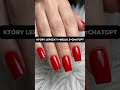 Test AI dla salonu 💅 Ile za paznokcie? #shorts #AI #SalonBeauty #ChatGPT #Automatyzacja #Szczecin