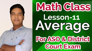 Average Ii Math Class Lesson11 Ii For District Court Exam Ii Chapter 5 Ii Clerk Exam pk study iq