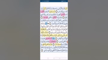 متشابهات من  سوره غافر