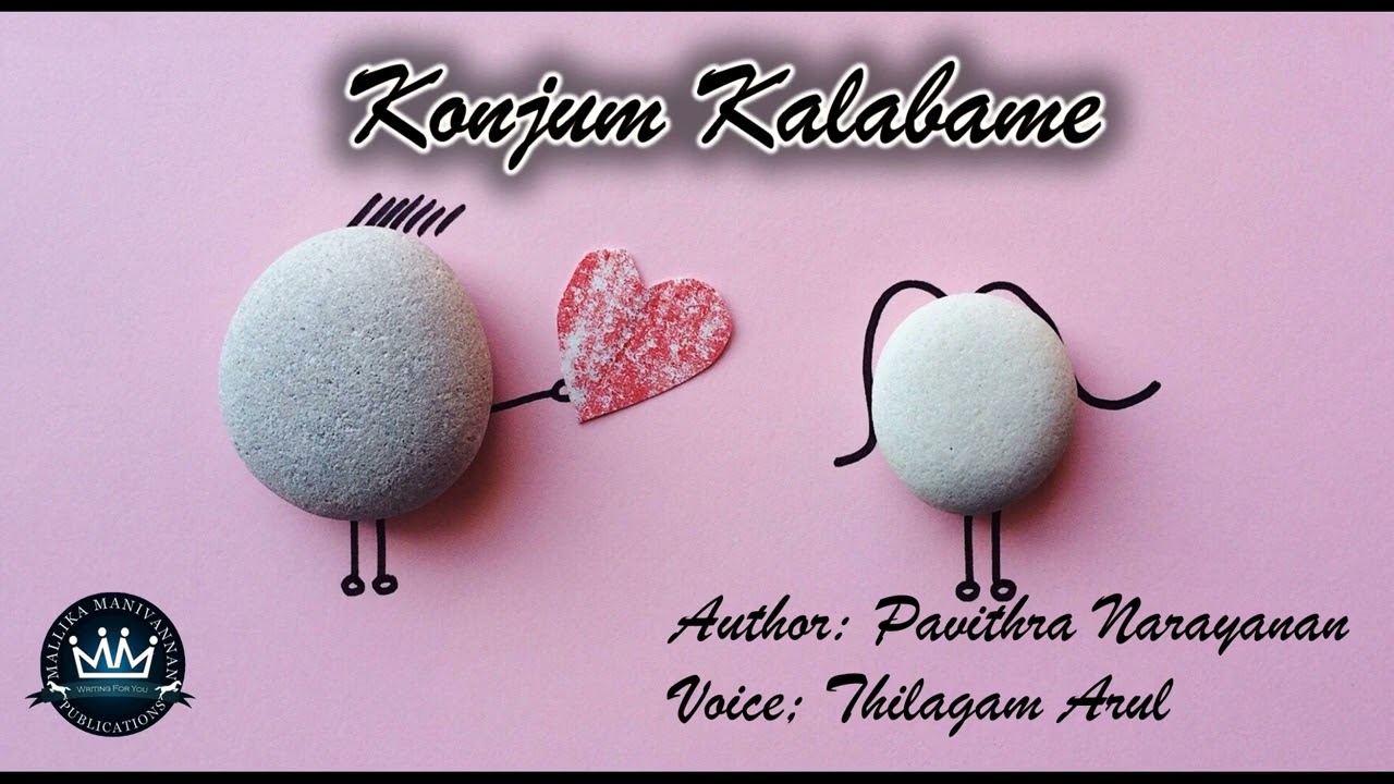 Konjum Kalabame by Pavithra Narayanan | Full Audio Novel | Mallika Manivannan Publications