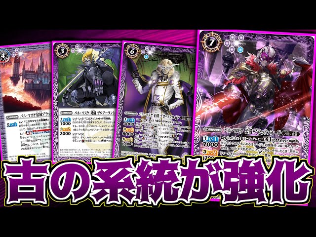 バトスピ　紫コア82個　ソウルコア2個 m40245906576_1.jpg?1751180391