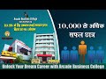 हमारे विद्यार्थियों को TCS, COGENT, और Genpact में प्लेसमेंट मिलने पर कॉलेज की ओर से शुभकामनाएं।