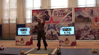 Соревнования 2020 - Рывок АГР 32кг 268 раз - Морозов Игорь