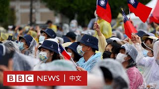 雙十節：台海危機下台灣普通人的生活有何變化？－ BBC News ... 