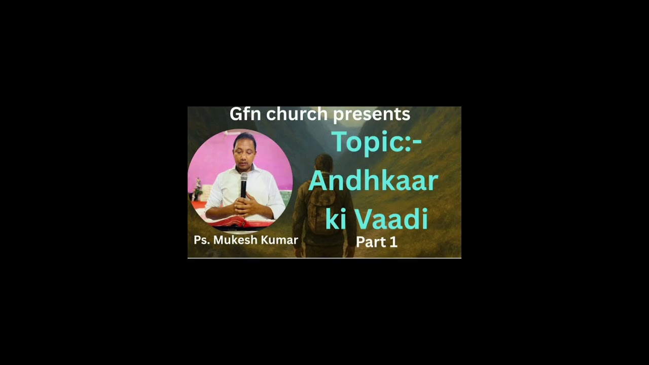 ਅੰਧਕਾਰ (ਮੌਤ)ਦੀ ਵਾਦੀ!! Brother .Mukesh kumar