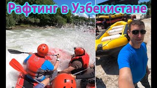 картинка: Рафтинг в Узбекистане