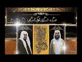 قصيدة الشاعر محمد الشريهي بعذال الرمالي