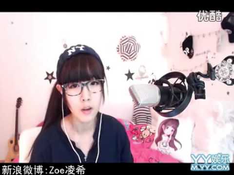 蓝雨丶凌希YY神曲翻唱【入戏太深】 标清