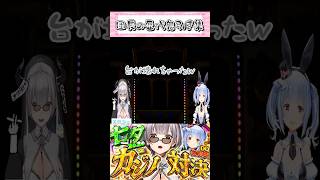 【鬼引き団長】七夕ギャンブルでまた豪運を見せつける白銀ノエルの歴代神引きがえぐすぎるｗ #白銀ノエル #兎田ぺこら #ホロライブ #ホロライブ切り抜き #七夕 #助かる界隈 #vtuber