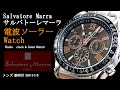 サルバトーレマーラ 電波 ソーラー メンズ腕時計 SM15116/Salvatore Marra　Radio clock ＆Solar Watch【Renewal】