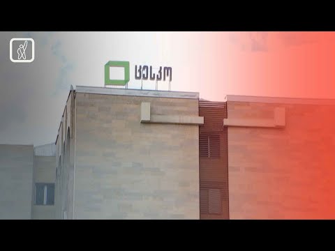 არასამთავრობო ორგანიზაციის დამკვირვებელი მოდელირებულ არჩევნებზე არ დაუშვეს