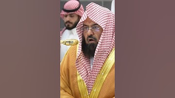 سورة النحل | الشيخ #عبدالرحمن_السديس