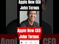 Apple New CEO John Ternus / #apple #new #ceo #johnternus #uodate #virel