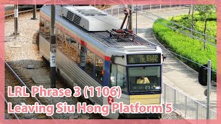 輕鐵第三期列車 614P (1106) 駛離SIU 5台往FEP