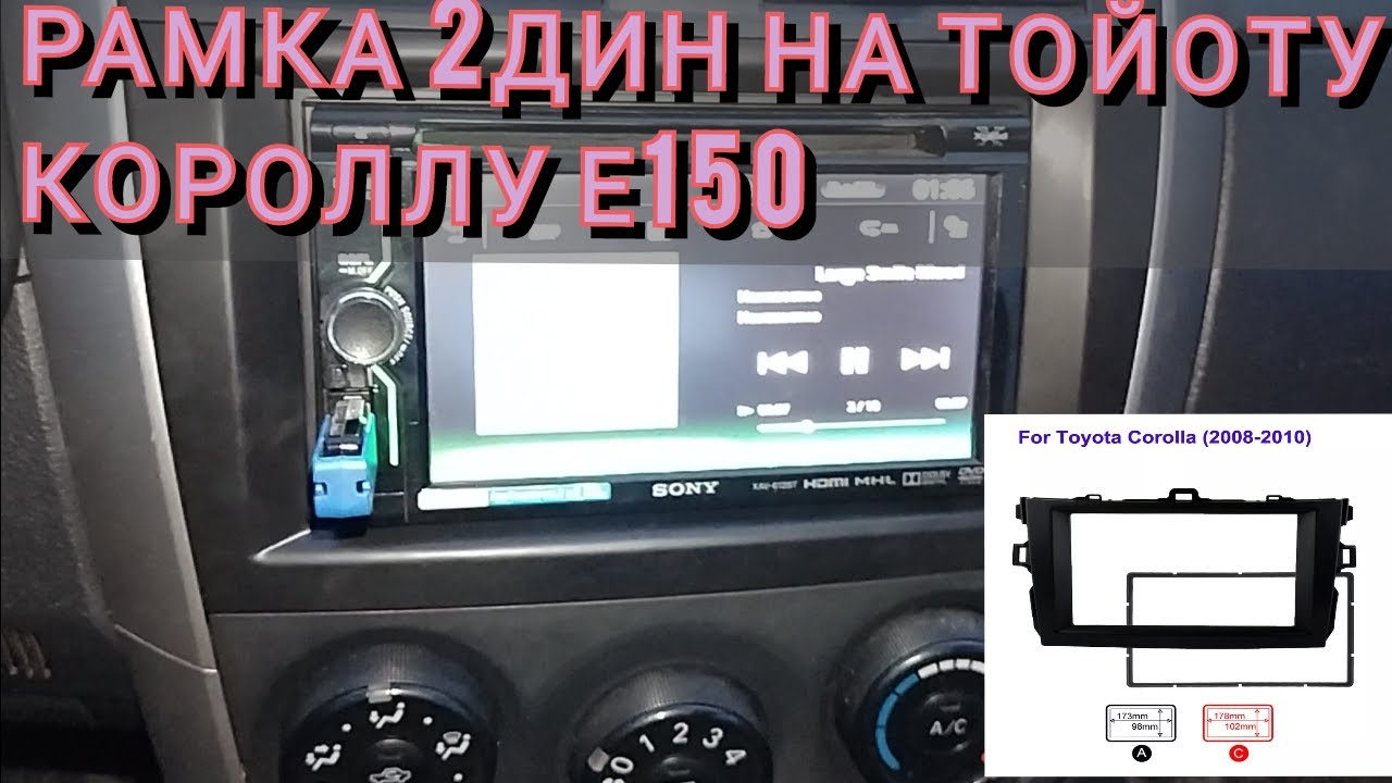 Чехлы на короллу е150
