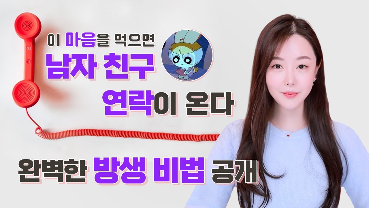 남자친구 방생하랬더니...  경악!!!