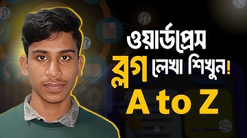 ব্লগ লেখার নিয়ম | How to Write Blog / Article in WordPress for Beginners