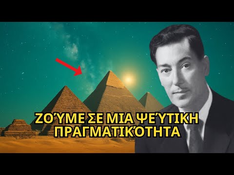 Είστε ΕΜΠΛΟΚΗΜΕΝΟΙ σε