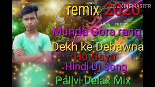 Munda Gora rang dekh ke Debawna ho Gaya Hindi dj song Thumb