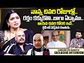 AVS Daughter Shanthi Exclusive Interview | Telugu Interviews | AVS Daughter | SumanTV Exclusive