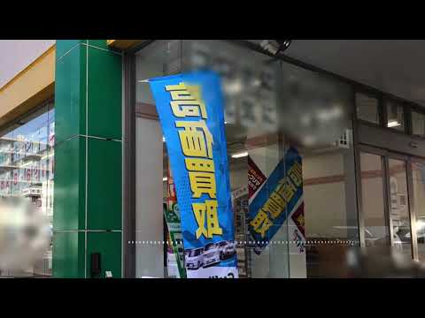 スタディピア】明光義塾 横須賀中央教室（横須賀市）の周辺施設動画 
