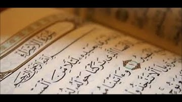 إبراهيم العسيري من أحسن التلاوات لسورة الإسراء