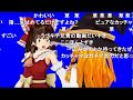 手品を披露するAZS姉貴BB　[コメ付]