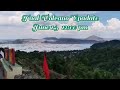 Taal Volcano Update June 14 at 12 pm
