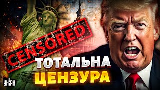 Кінець свободи слова в Штатах: Трамп вводить тотальну цензуру. Війна з Джиммі Кіммелом та NYT