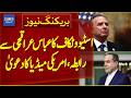 Steve Witkoff S Contact With Abbas Araqchi Claims US Media Breaking News Dawn News
