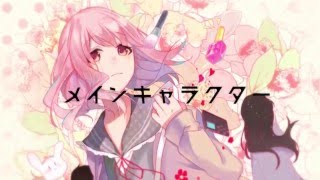 *Luna ボカロCD 春の魔法 未開封 春の魔法 / *Luna | KARENT